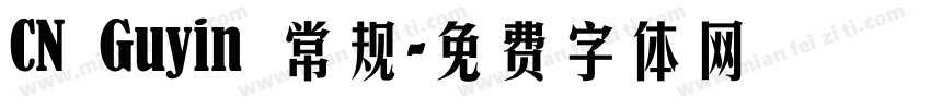 CN Guyin 常规字体转换